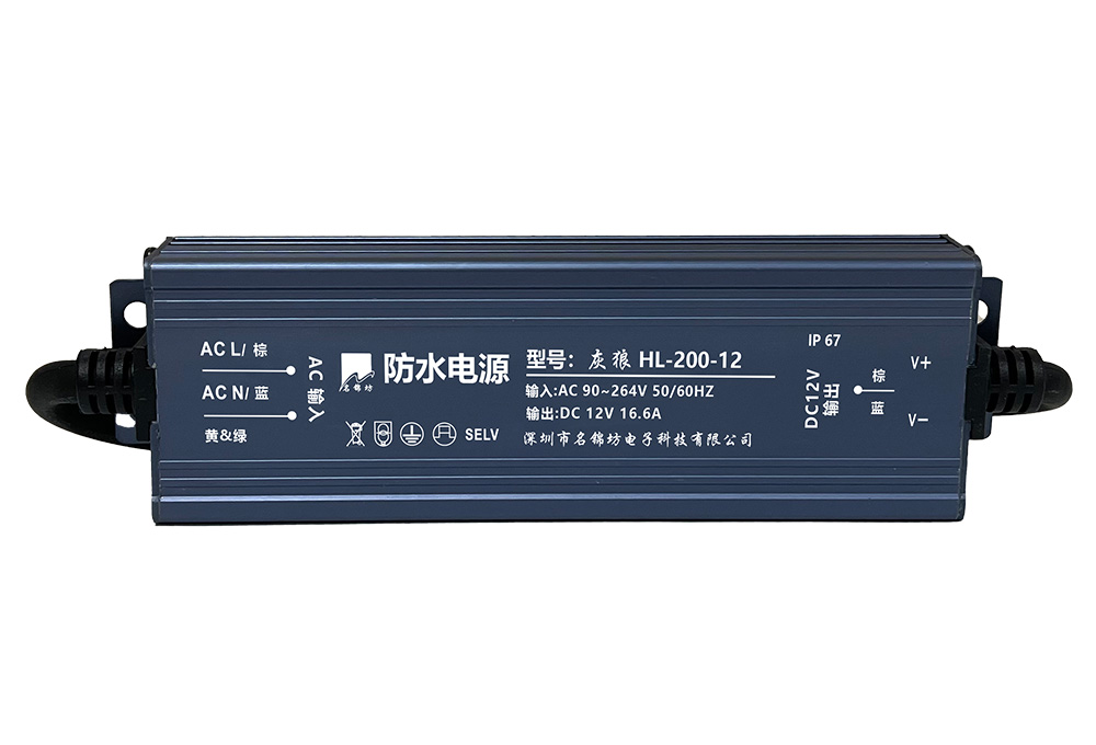防水電源的焊接方式是怎樣的？