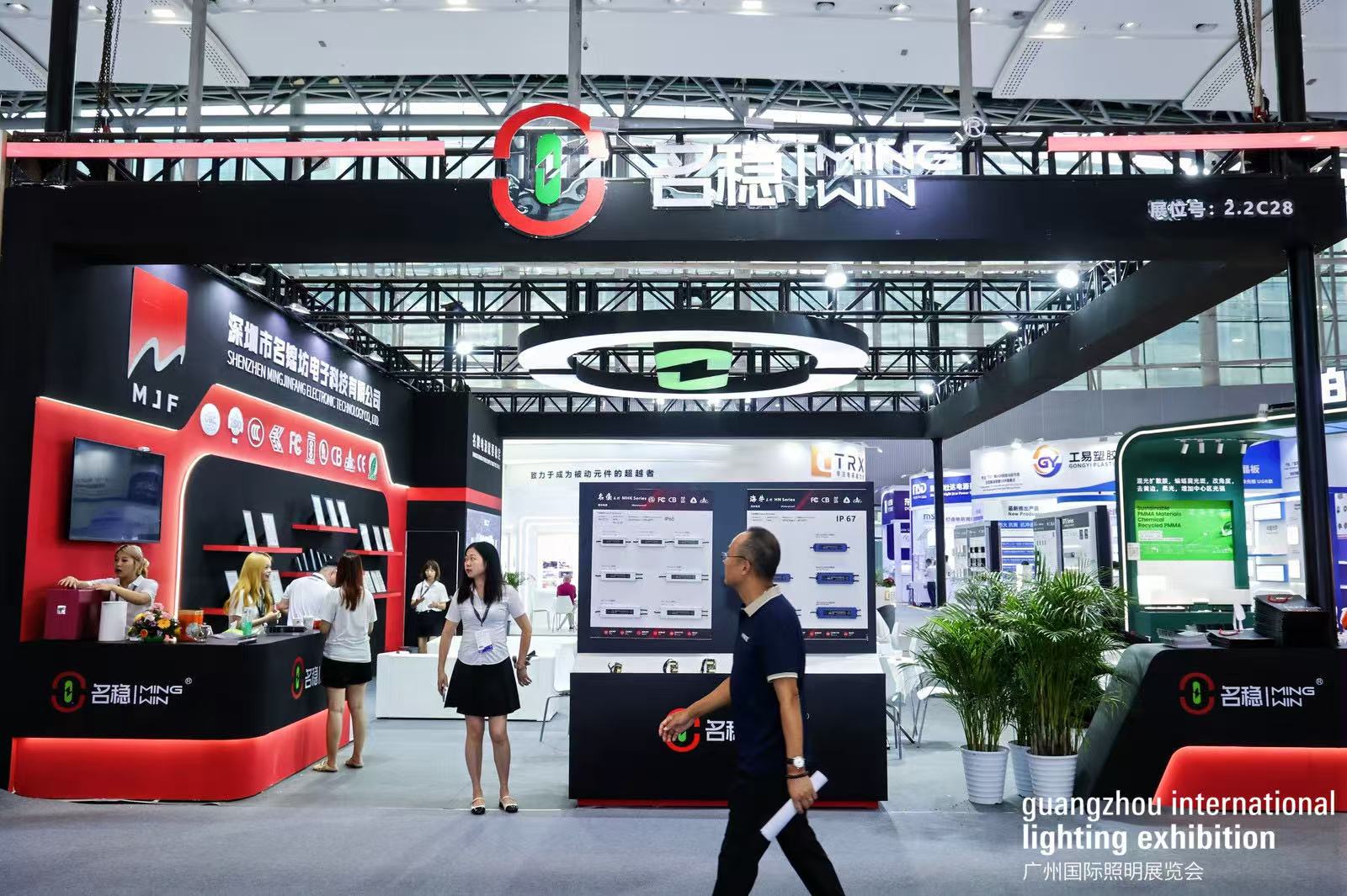 名錦坊電子閃耀第29屆廣州國際照明展覽會，攜名牌電源點亮未來光路